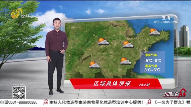 看天气：山东省气象台继续发布内陆大风蓝色预警