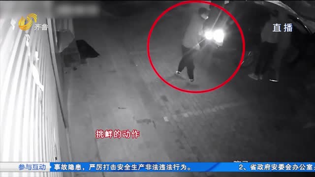 济南：专偷茅台酒！三名嫌疑人被抓获
