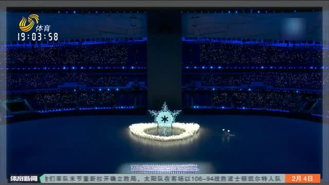 北京冬奥开幕一周年 重温冬奥盛会的难忘经典瞬间