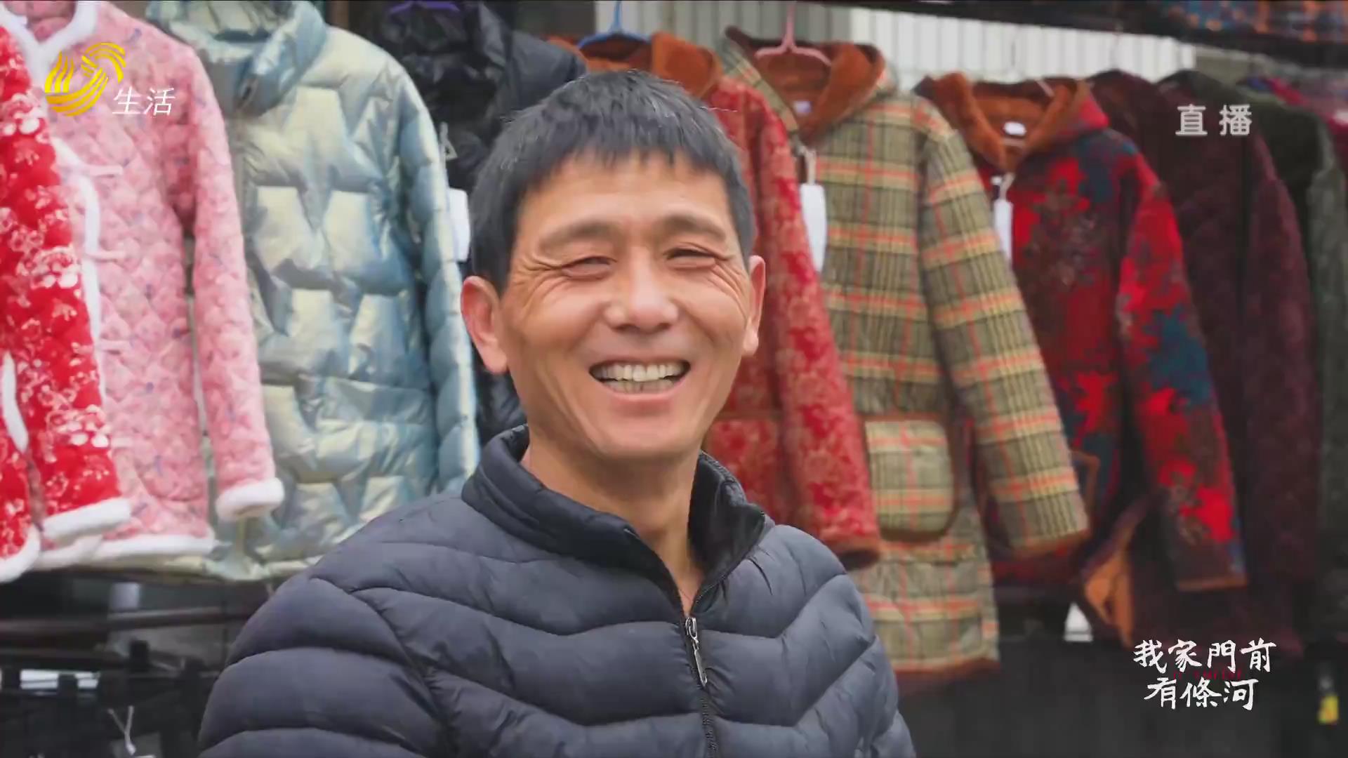 《我的城事第2季》趕赴黃河大集 共享年味人間