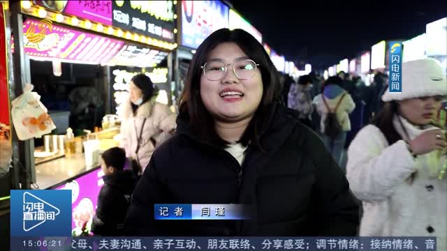 【强信心 稳经济 促发展】“夜经济”热度延续 消费复苏添活力