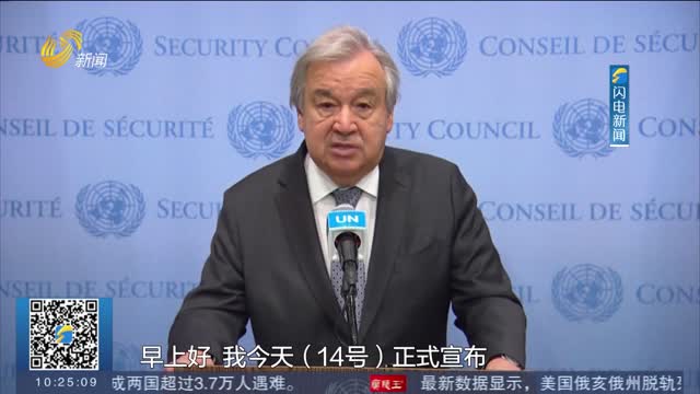 联合国秘书长呼吁国际社会援助叙利亚