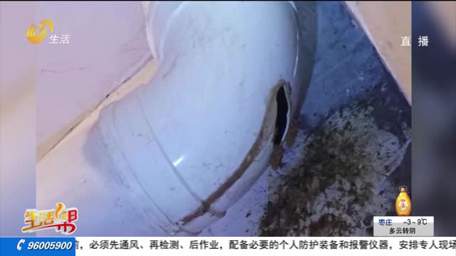 潍坊：排污管道破损 储藏室遭殃