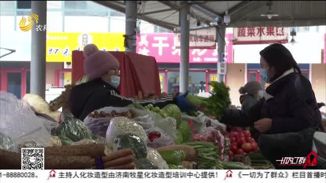 青州：时令“春菜”上市 尝一口春天的滋味