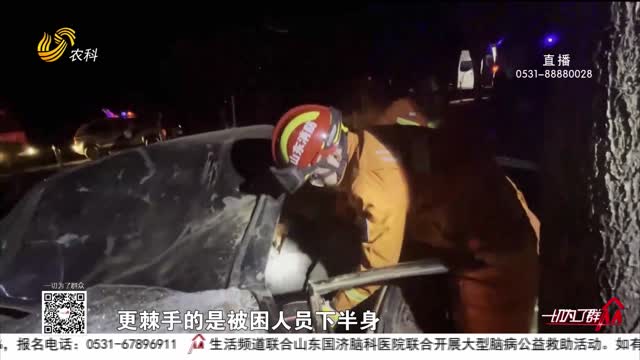 车辆失控一人被困 青州消防紧急救援