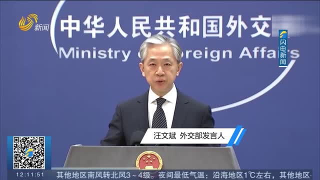 中国外交部：美编造“间谍气球”借题发挥 升级危机