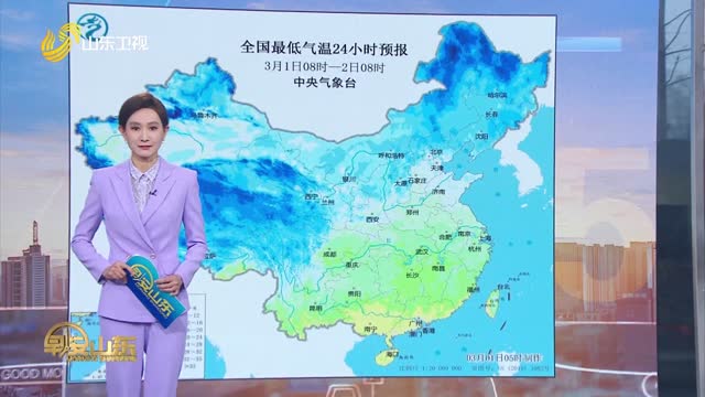 天气早知道：山东各地天气预报
