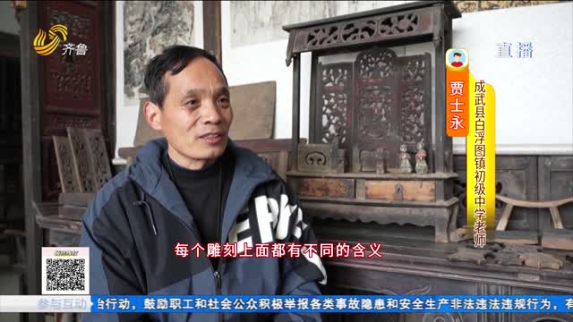 成武：体育老师别出心裁 打造乡村中学木雕艺术馆