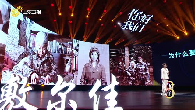 捐款1000萬的馬旭