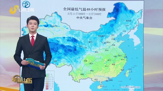天气早知道：山东各地天气预报