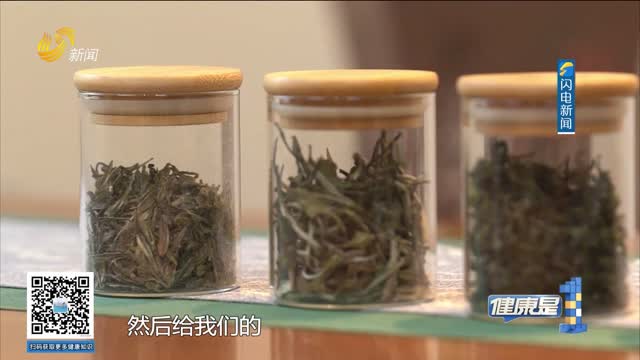 【健康主理人】刘霞：柴米油盐 怎能少了一杯茶