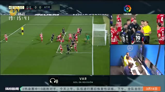 西甲：莫拉塔绝杀 马德里竞技1-0赫罗纳
