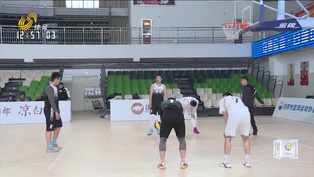 山东省第十四届百县篮球总决赛开赛