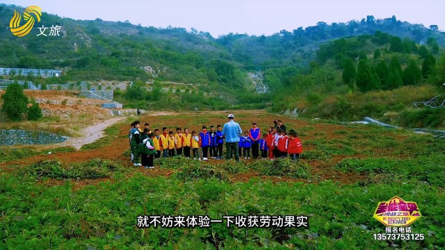 4月2日《全能寶貝》踏青去！馬套將軍山挑戰之旅，體驗農趣收獲快樂！