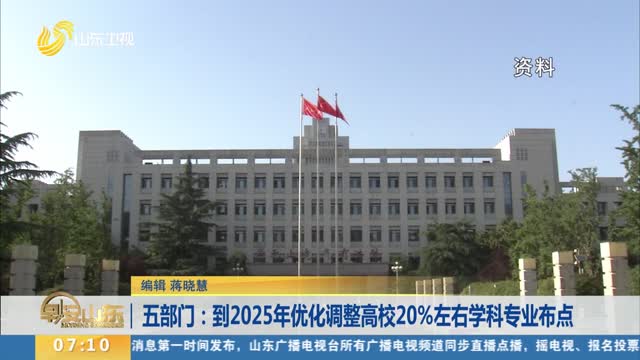 到2025年 普惠性幼儿园覆盖率达到90%以上 北京市教委