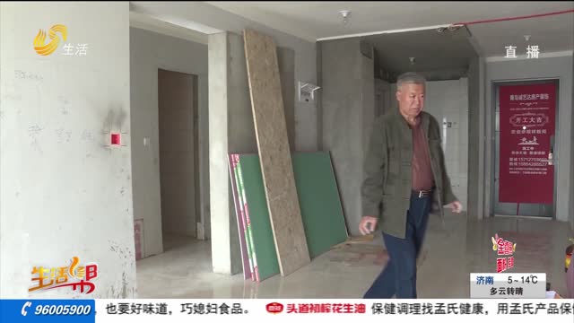 【重磅】胶州：新房铺完瓷砖发现与选购不符？