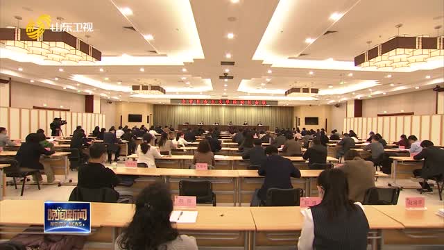 全省社会主义学院院长会议在济南召开