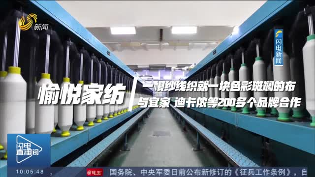 【黄河文化系列短视频】大河·画：打开工业“调色盘” 绘就黄河两岸高质量发展新画卷