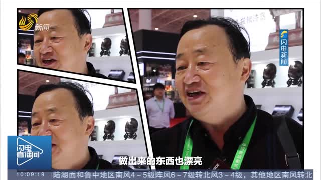 【寻宝消博会】老字号铜金蟾引称赞：山东人不仅踏实厚道 工艺品也做得漂亮