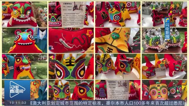 【黄河文化论坛】沿黄“布老虎”齐聚入海口 哪只是你的心头好？