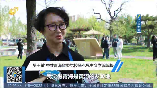【黄河大家谈】沿黄九省专家学者齐聚东营 共写黄河流域高质量发展“必答题”