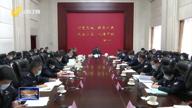 省公安厅举办习近平新时代中国特色社会主义思想主题教育第一专题读书班