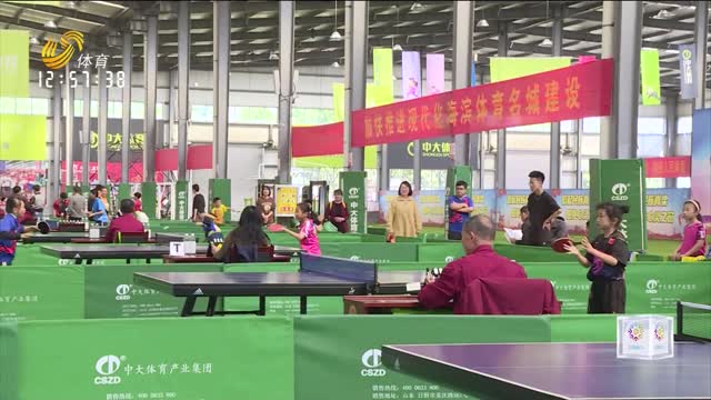 日照市第七届运动会（青少年组）乒乓球比赛成功举办