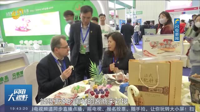 第二届潍坊国际食品农产品博览会开幕