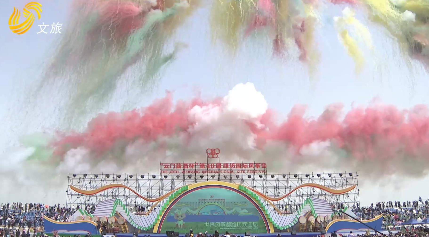 4月28日定格精彩 ｜ 記錄現場第40屆濰坊國際風箏會《點贊山東》帶您“飛”！