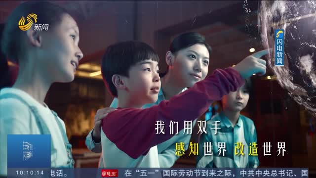 【“五一”国际劳动节】闪电新闻推出微视频《会“魔法”的手》