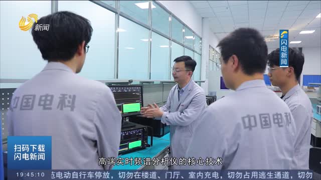 【齐鲁最美青年】张亚洲：成功研制出国内首台频率到85GHz的实时频谱分析仪