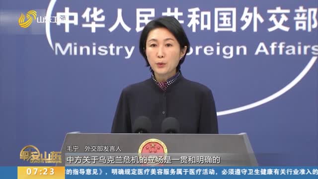 中国外交部：各方应避免可能使局势升级的行动