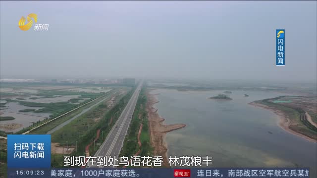 【绿水青山守护人】何洪兵：扎根基层近30载 见证东营蜕变