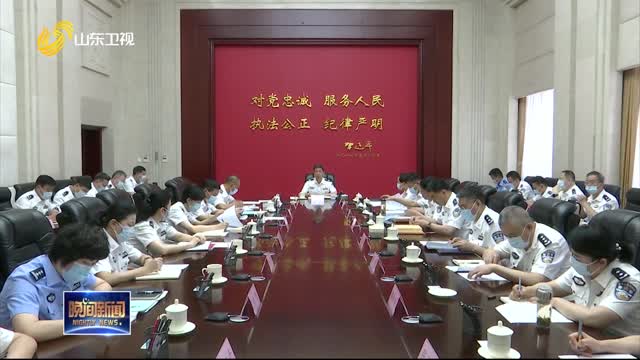 省公安厅举办学习贯彻习近平新时代 中国特色社会主义思想主题教育第二专题读书班