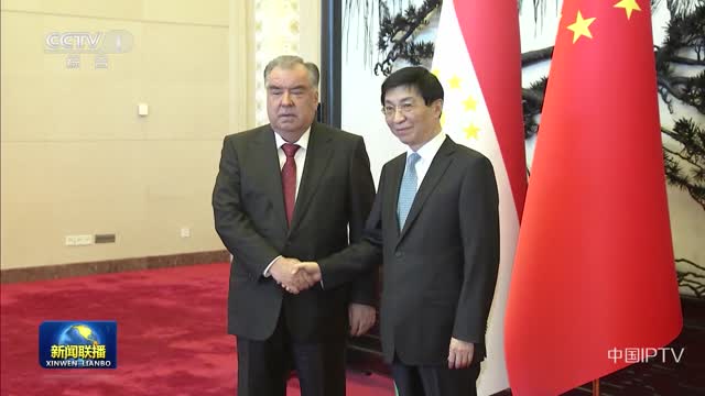 王沪宁会见塔吉克斯坦总统