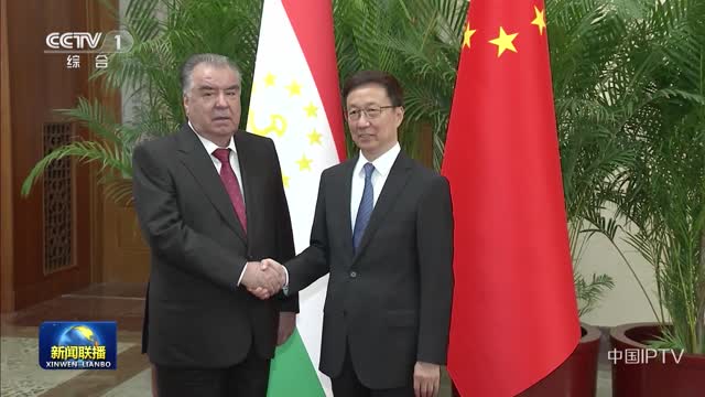 韩正会见塔吉克斯坦总统