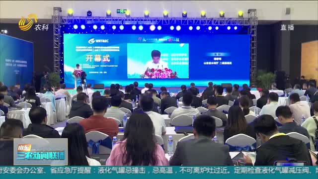 【水利博览会】第三届中国（山东）水利科技与生态建设博览会开幕
