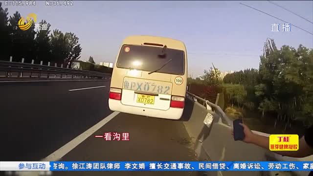 聊城：高速路爆胎吓坏乘客 交警路政合力救援