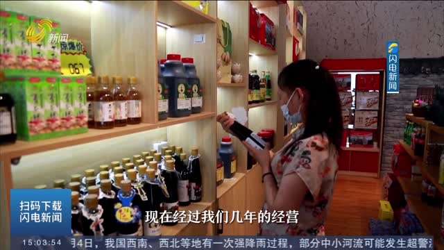 【多彩临沂耀古今】家门口的“好日子” 电商直播带火“朱村味道”