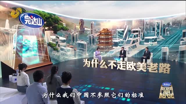 2023年06月02日《我們這樣走向現代化》完整版