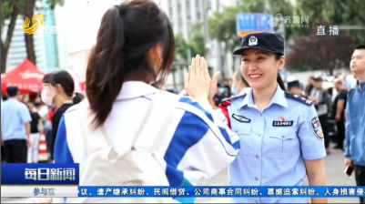 济南：孩子场内高考 民警家长坚守岗位为考生服务