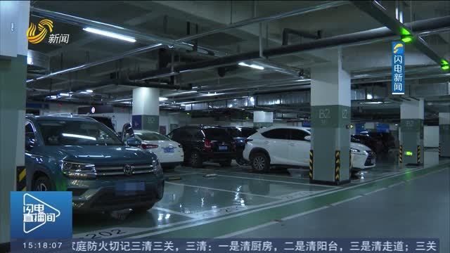 山东首个300万平方米城市综合体“智慧”停车场落地济南