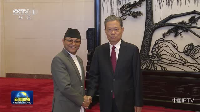 赵乐际同尼泊尔联邦院主席举行会谈