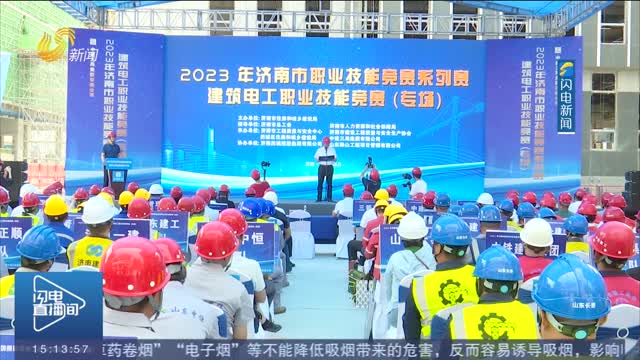 济南：以赛为媒搭平台 技能比武促提升