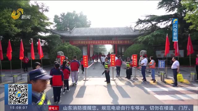 【直通中考】青州：中考开考！7948名考生提笔追梦