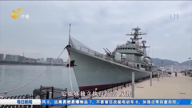 2023山东广播电视台红领巾中国梦海洋军事夏令营启动