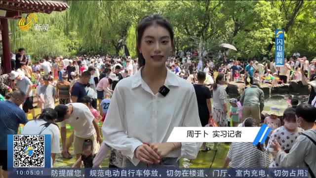 【关注持续高温天气】济南持续高温 记者探访市民纳凉消暑好去处