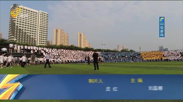 滨州医学院组织全校四千余名师生共同拍摄毕业全家福合影