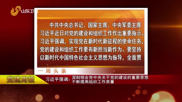 一周頭條20230630