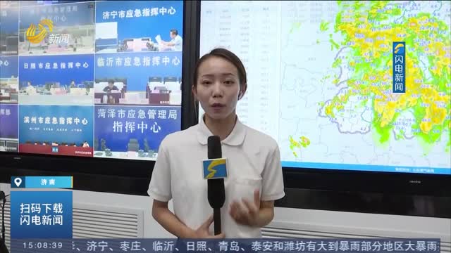 【关注强降雨·闪电连线】山东发布地质灾害气象风险预警